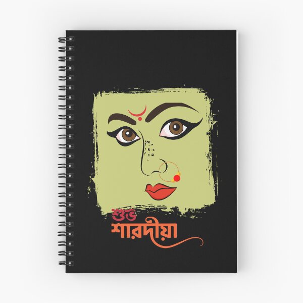 Item preview, Yoga Navratri devi, version 22 Godess Ma Durga face and Diwali Durga pooja rangoli design12 designed and sold by mndesignworx.