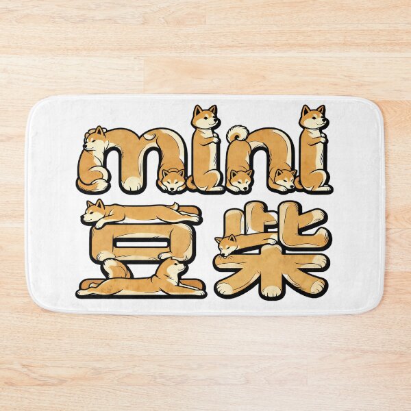 Artikelvorschau, Mini-Shiba mit Mini-Shiba entworfen und verkauft von forget45studio.