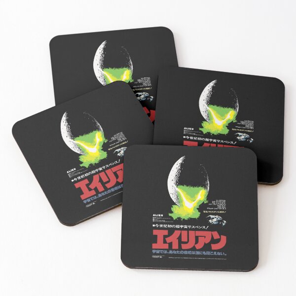 Item preview, Alien Japanese Movie Poster designed and sold by The Common Tee.