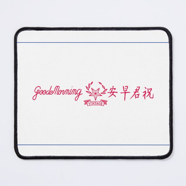 Item preview, Good Morning Towel Wordings designed and sold by YoungLWorkshop.