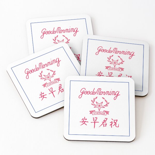 Item preview, Good Morning Towel Wordings designed and sold by YoungLWorkshop.