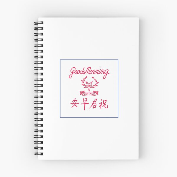 Item preview, Good Morning Towel Wordings designed and sold by YoungLWorkshop.