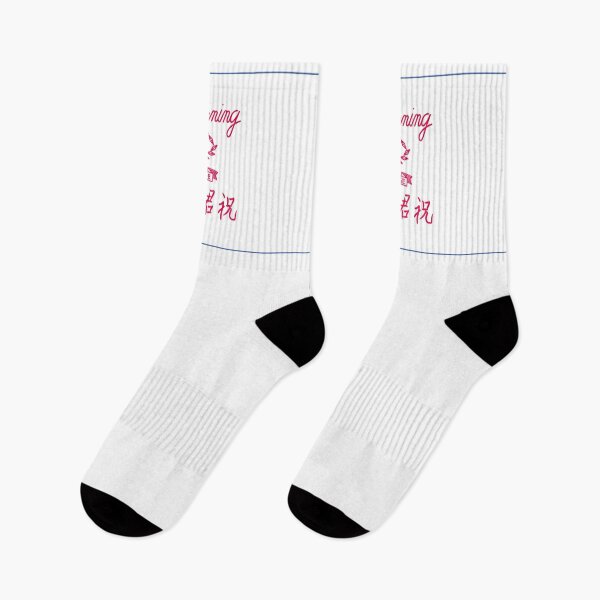 Item preview, Good Morning Towel Wordings designed and sold by YoungLWorkshop.