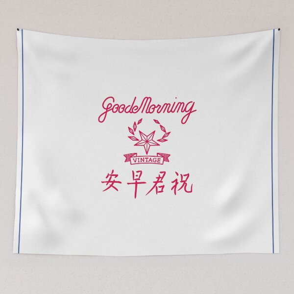 Item preview, Good Morning Towel Wordings designed and sold by YoungLWorkshop.