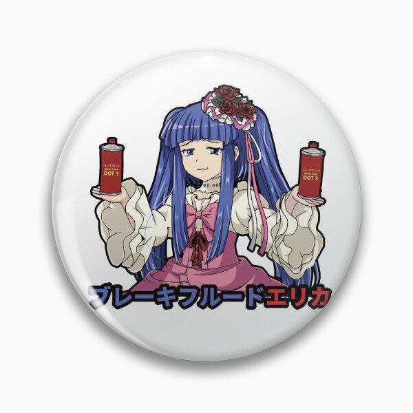 Item preview, Brake Fluid Erika Umineko designed and sold by Kanabaki.