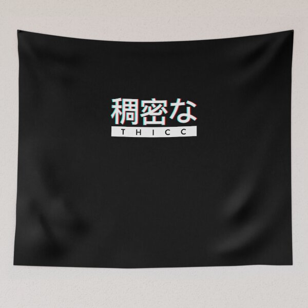 Item preview, Aesthetic Japanese Thicc Logo designed and sold by AlfredAWeave.