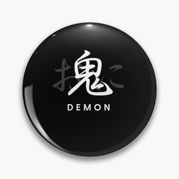 Item preview, Demon "Oni" (White Version) designed and sold by nyblydd.
