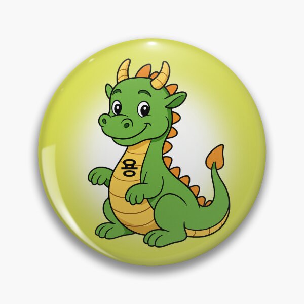 Artikelvorschau, Süßer koreanischer Drache – Yong (용) bedeutet Drache entworfen und verkauft von mycreastyle.