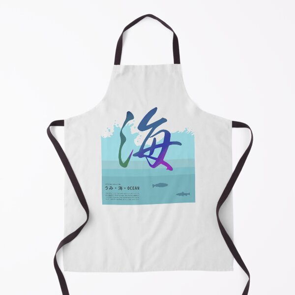 Item preview, Umi - Kanji "Ocean" Japanese Kanji Design Collection designed and sold by Genki Tee.