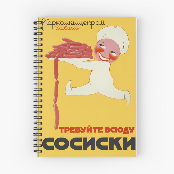 Item preview, Exigir salchichas por todas partes. Cartel publicitario del PCCh. designed and sold by AccessoryFlee.