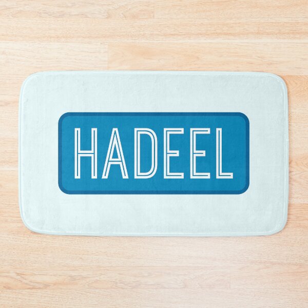 Item preview, Hadeel Name designed and sold by Jeallan Designs.