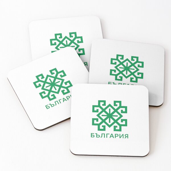 Item preview, Bulgarian Folk Symbol with Green Glow designed and sold by GlobeMood.