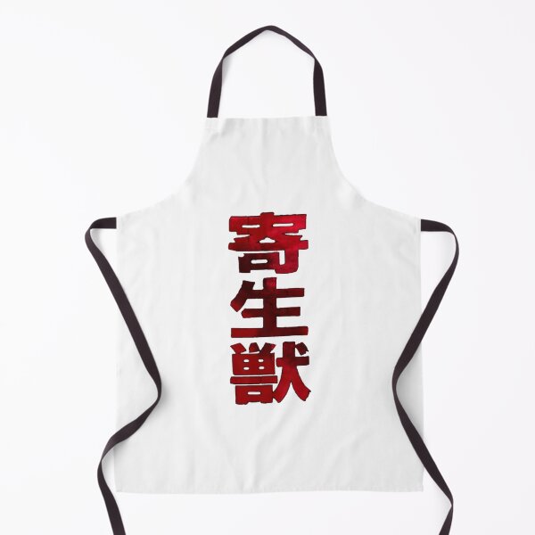 Item preview, Parasyte designed and sold by Kangaroshop.