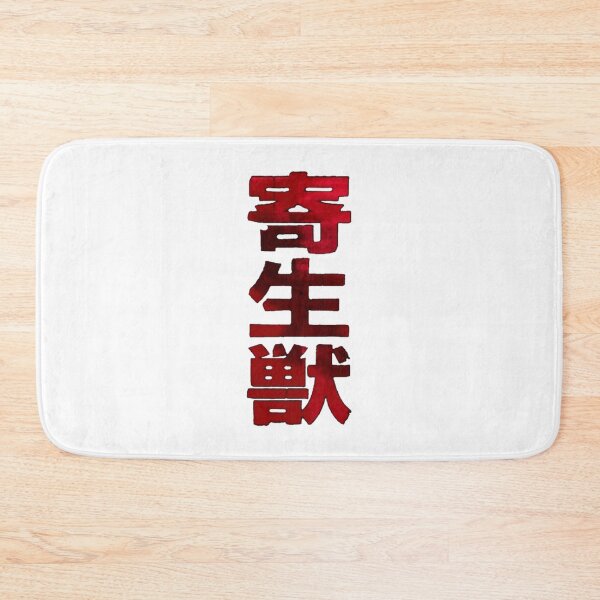Item preview, Parasyte designed and sold by Kangaroshop.