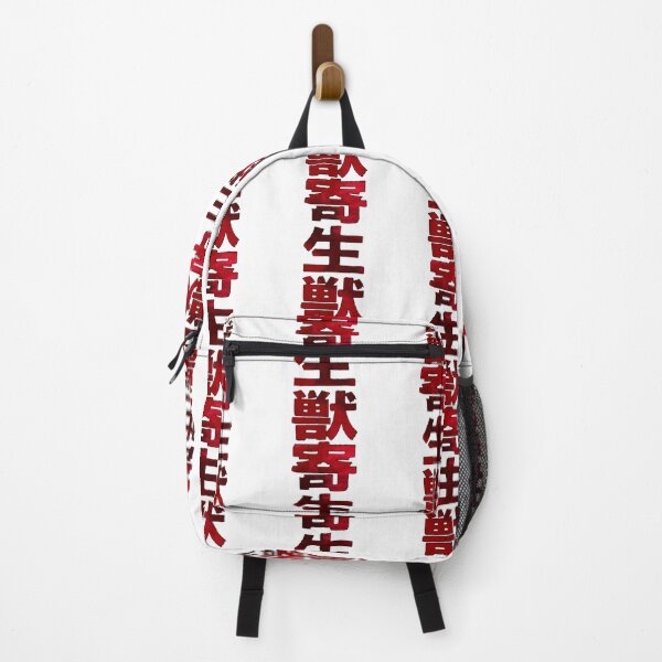 Item preview, Parasyte designed and sold by Kangaroshop.