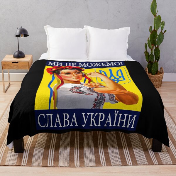 Item preview, We Can Do It Slava Ukraini Roksolana designed and sold by ValHunt93.