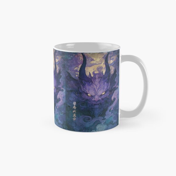 Item preview, Mythical Legendary Creature designed and sold by bapupa.