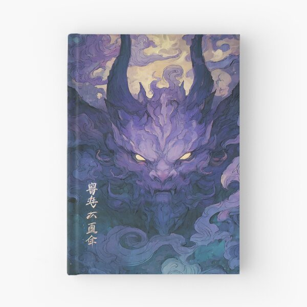 Item preview, Mythical Legendary Creature designed and sold by bapupa.