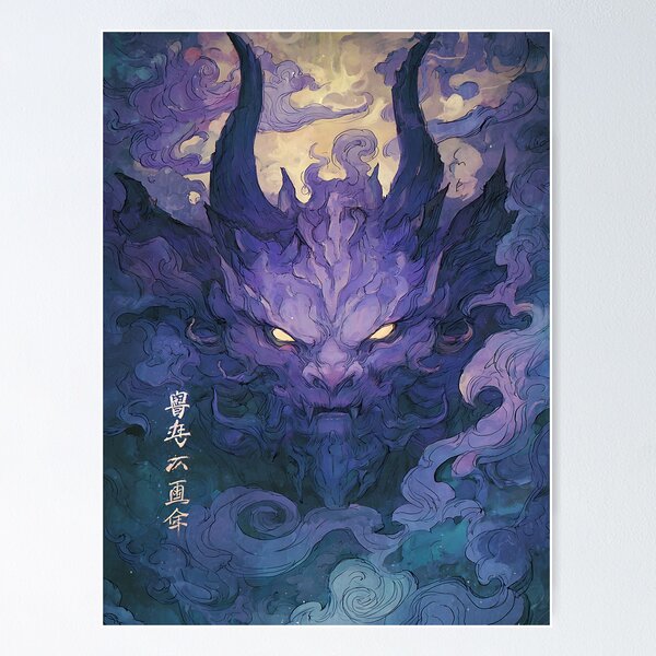 Item preview, Mythical Legendary Creature designed and sold by bapupa.