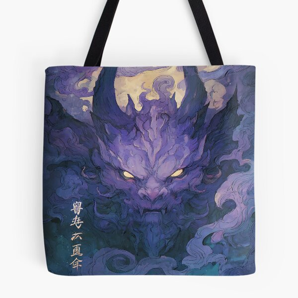 Item preview, Mythical Legendary Creature designed and sold by bapupa.