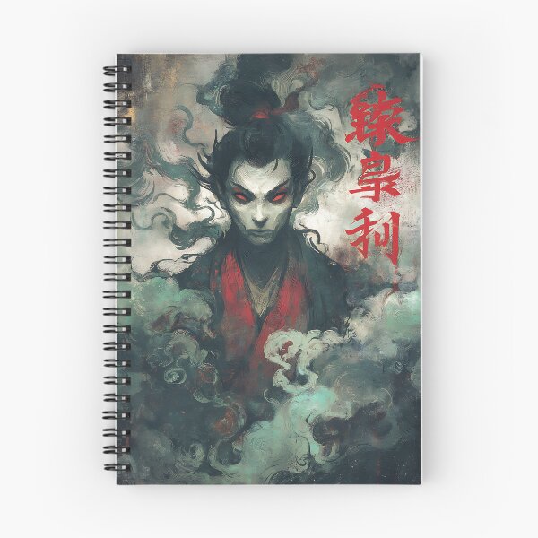 Item preview, Mythical Japanese Spirit designed and sold by bapupa.