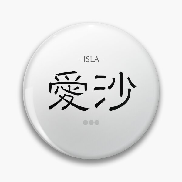 Item preview, ISLA designed and sold by NEI.