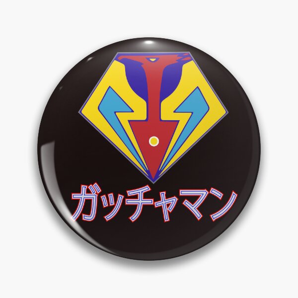 Item preview, Battle of the  planets Gatchaman G  Force Japanese Text style designed and sold by Surfer Dave Designs.