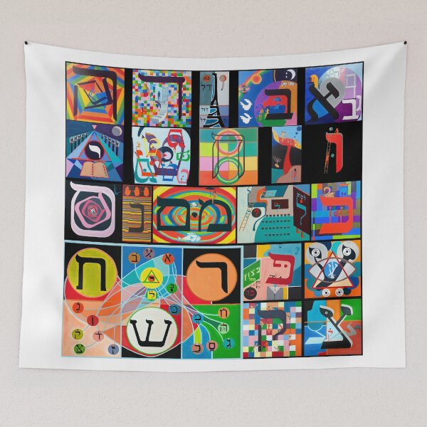 Item preview, Modern Hebrew Alephbet designed and sold by alephbet.