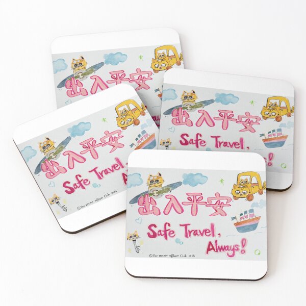 Item preview, Eye-Bag Cat, Safe travel, always! designed and sold by The Meow Offline Club.