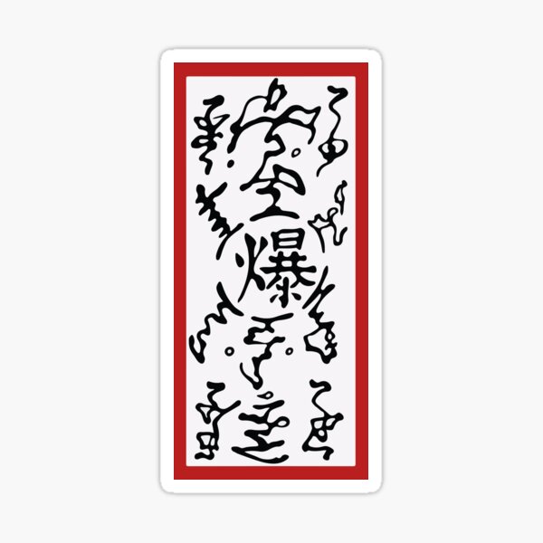 Paper Bomb Sticker