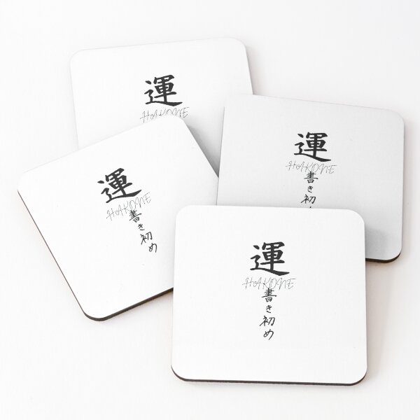 Item preview, Hakone Serenity designed and sold by Omarmadani.