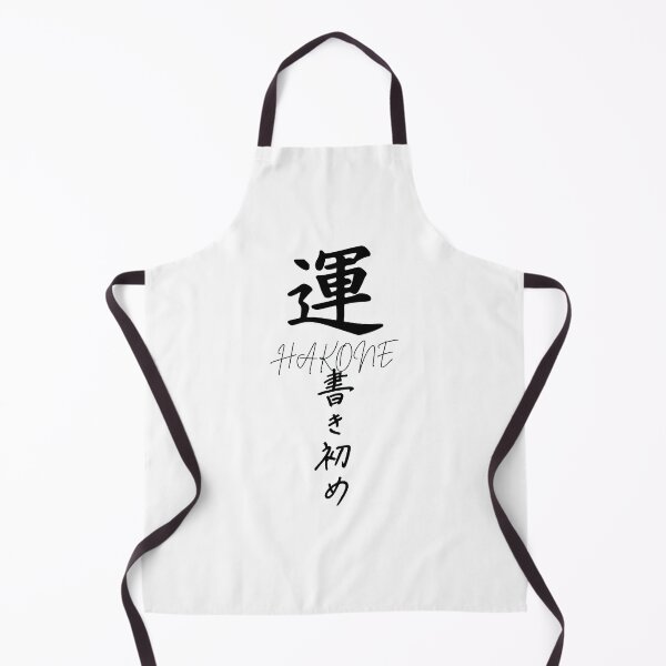 Item preview, Hakone Serenity designed and sold by Omarmadani.