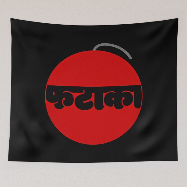 Item preview, Phataka Festive Bomb designed and sold by bonurasuliaj.
