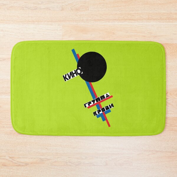 Item preview, Blood-Type-Album-Kino-Russian-Band designed and sold by WilliamChevalie.