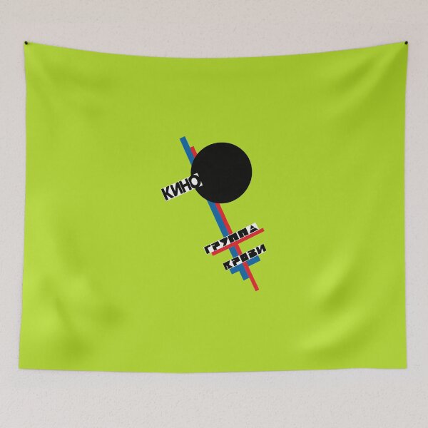 Item preview, Blood-Type-Album-Kino-Russian-Band designed and sold by WilliamChevalie.