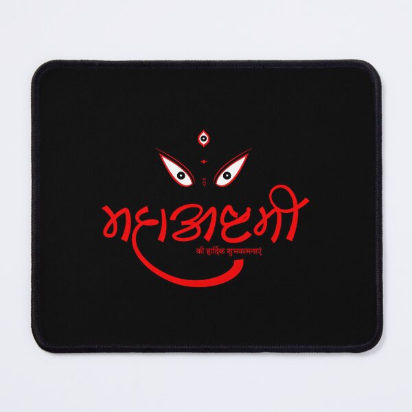 Item preview, Happy Maha Ashtami designed and sold by elihletoriong.