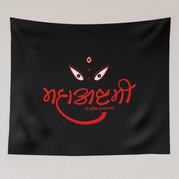 Item preview, Happy Maha Ashtami designed and sold by elihletoriong.
