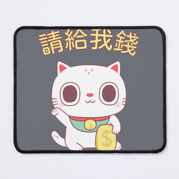 Item preview, Funny Please Give Me Money Fortune Cat designed and sold by WilliamslmOver.