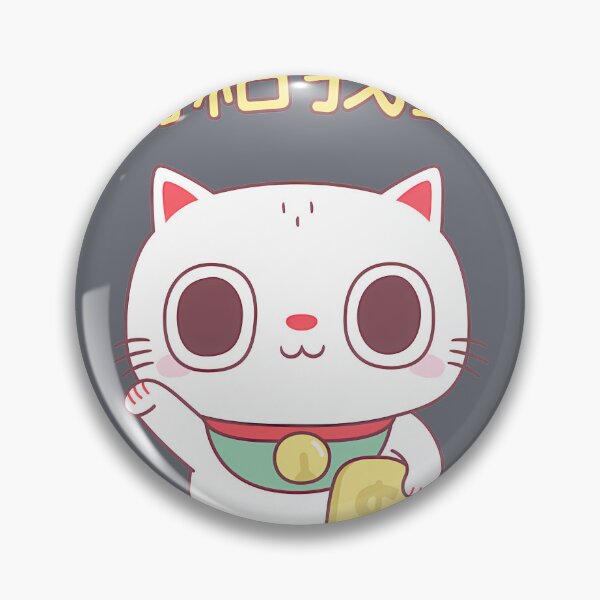 Item preview, Funny Please Give Me Money Fortune Cat  designed and sold by WilliamslmOver.