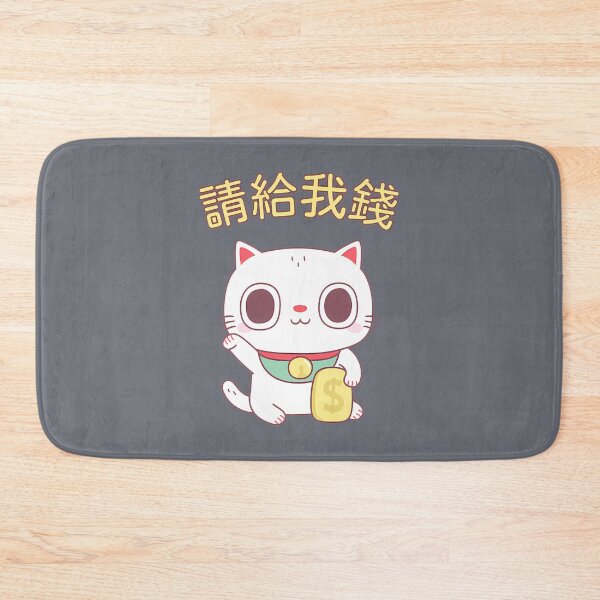 Item preview, Funny Please Give Me Money Fortune Cat  designed and sold by WilliamslmOver.