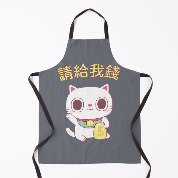Item preview, Funny Please Give Me Money Fortune Cat designed and sold by WilliamslmOver.