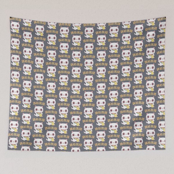 Item preview, Funny Please Give Me Money Fortune Cat  designed and sold by WilliamslmOver.