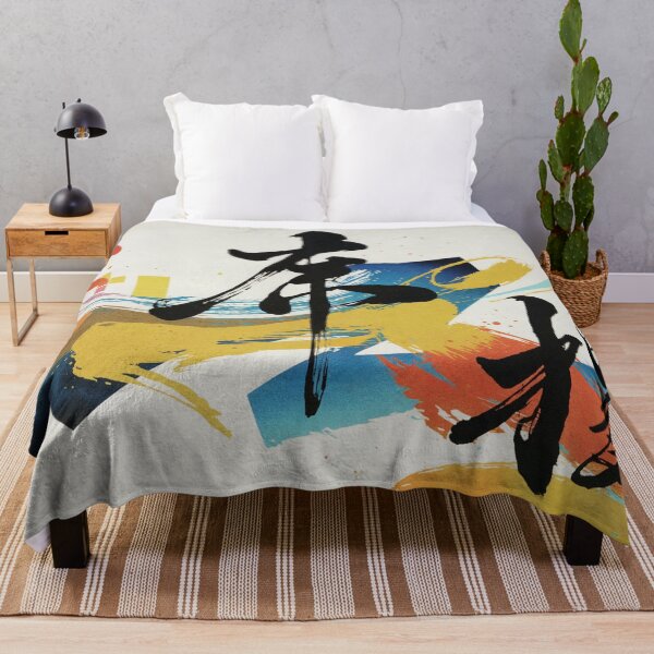 Item preview, Colorful Asian Calligraphy Abstract Wall Art – Modern Brush Stroke Canvas Print designed and sold by jazzyfunky.