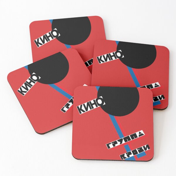 Item preview, Álbum de cine de la banda rusa Blood-Type designed and sold by ConstanceDaSilv.
