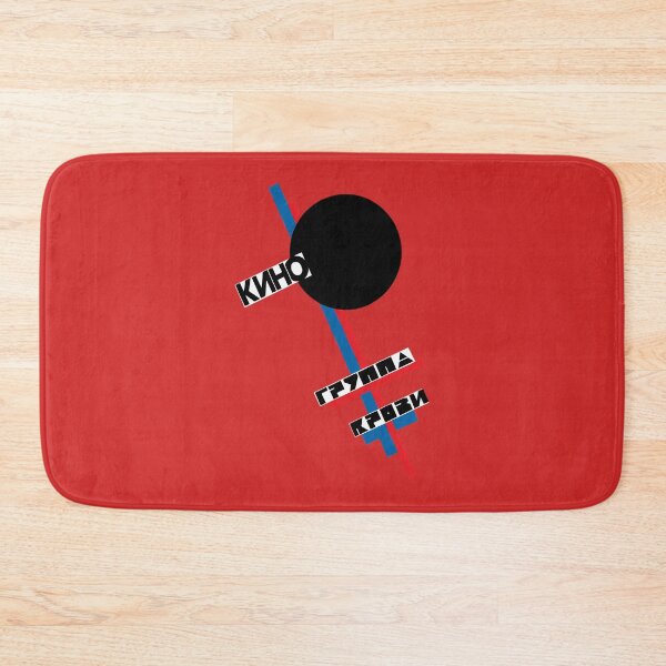 Item preview, Blood-Type-Album-Kino-Russian-Band designed and sold by ConstanceDaSilv.