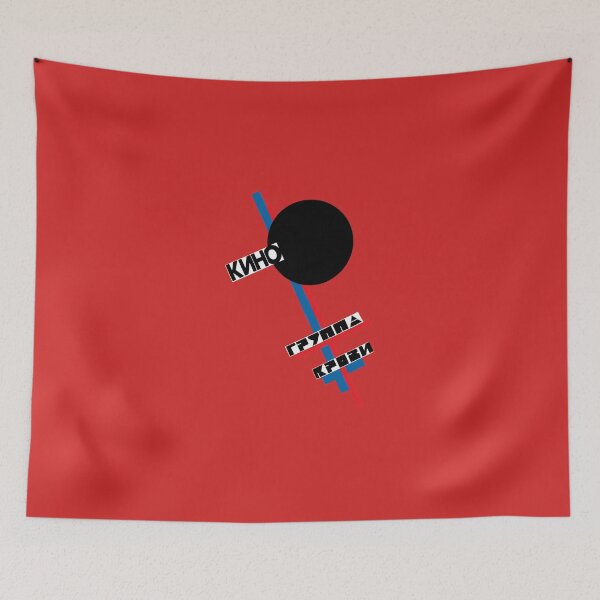 Item preview, Blood-Type-Album-Kino-Russian-Band designed and sold by ConstanceDaSilv.