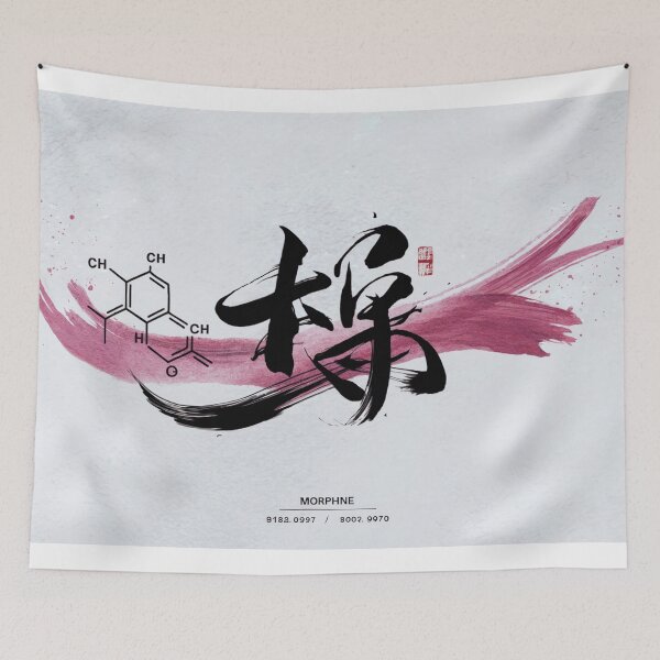 Item preview, Morphine Formula Calligraphy Wall Art – Scientific Chemistry Canvas Print designed and sold by jazzyfunky.