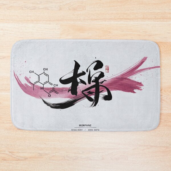 Artikelvorschau, Add Sophistication and Style with Abstract Art entworfen und verkauft von jazzyfunky.