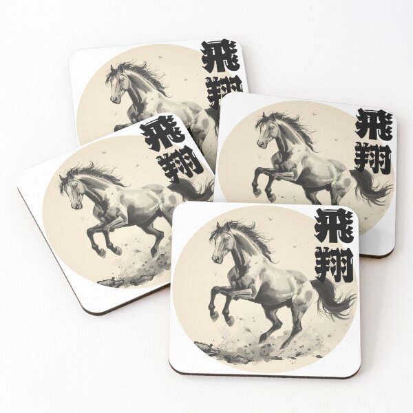 Item preview, Spirit of Japan: Samurai, Soaring Horse & Koi of the Rapids designed and sold by collectionA.