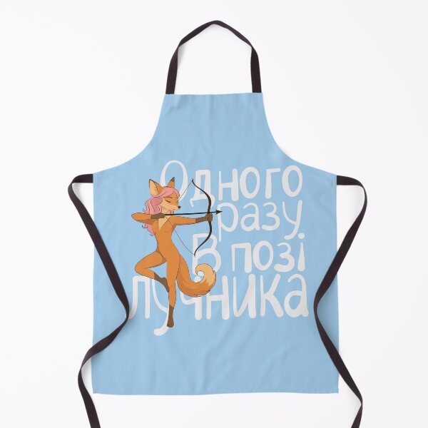 Item preview, Fox in Archer Pose | Once Upon an Archer Pose (Ukrainian Lettering) designed and sold by Mirosi-S.